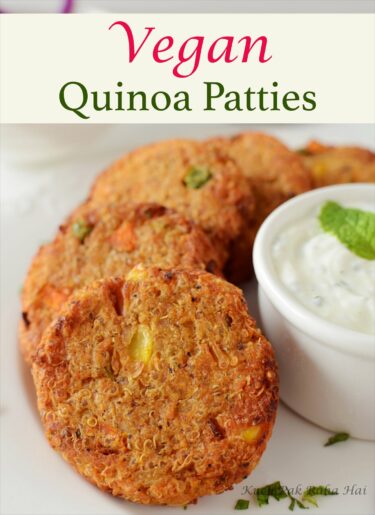 Crispy Quinoa Patties (Vegan)