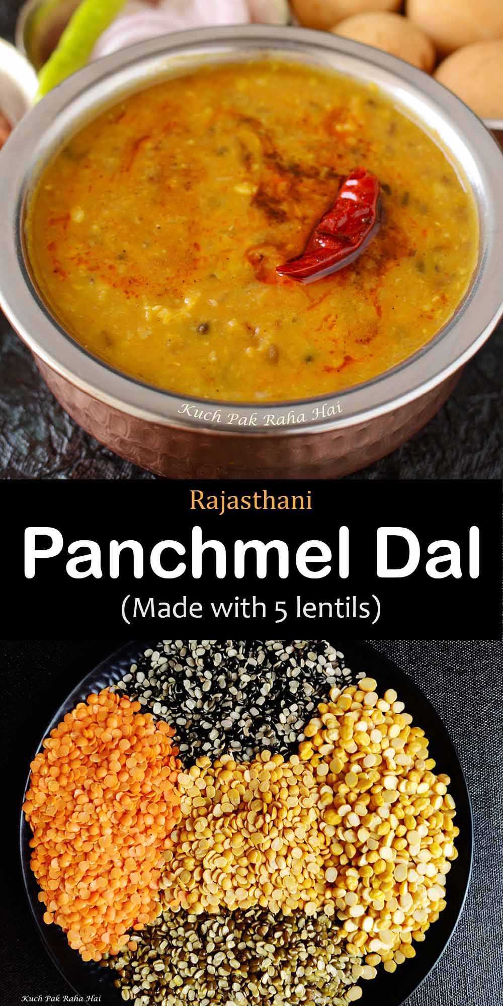 Panchmel Dal Recipe