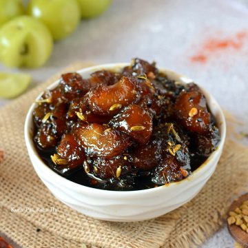 Amla Ki Launji Khatti Meethi Indian Gooseberry Chutney